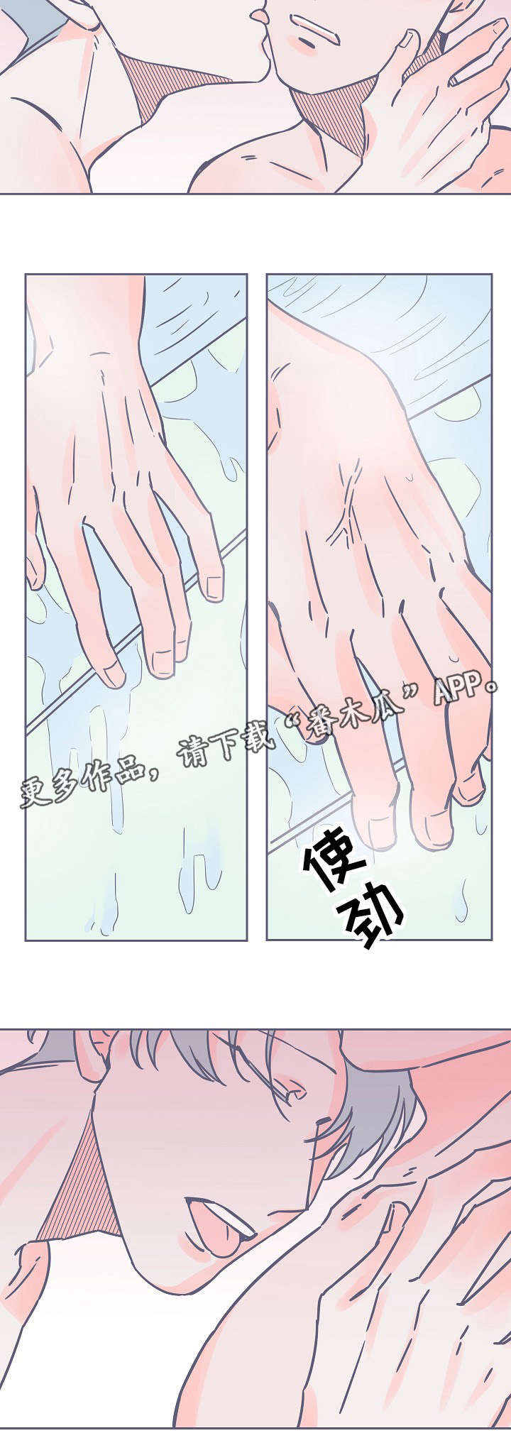 第22章：忍12