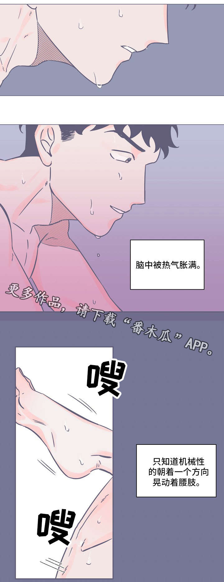 第12章：爱意2