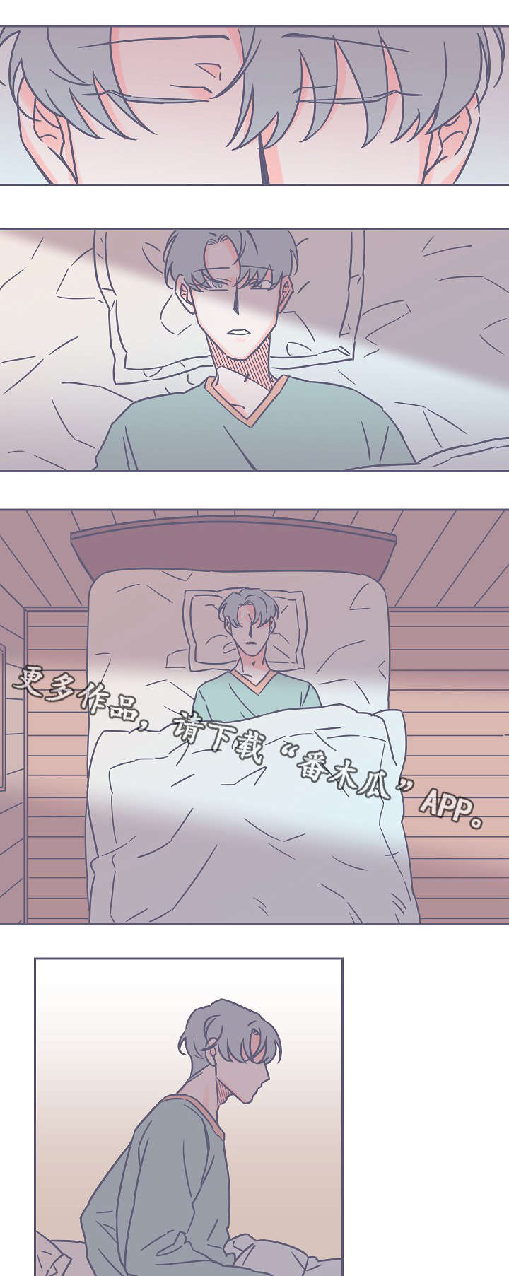 第25章：出去走走8