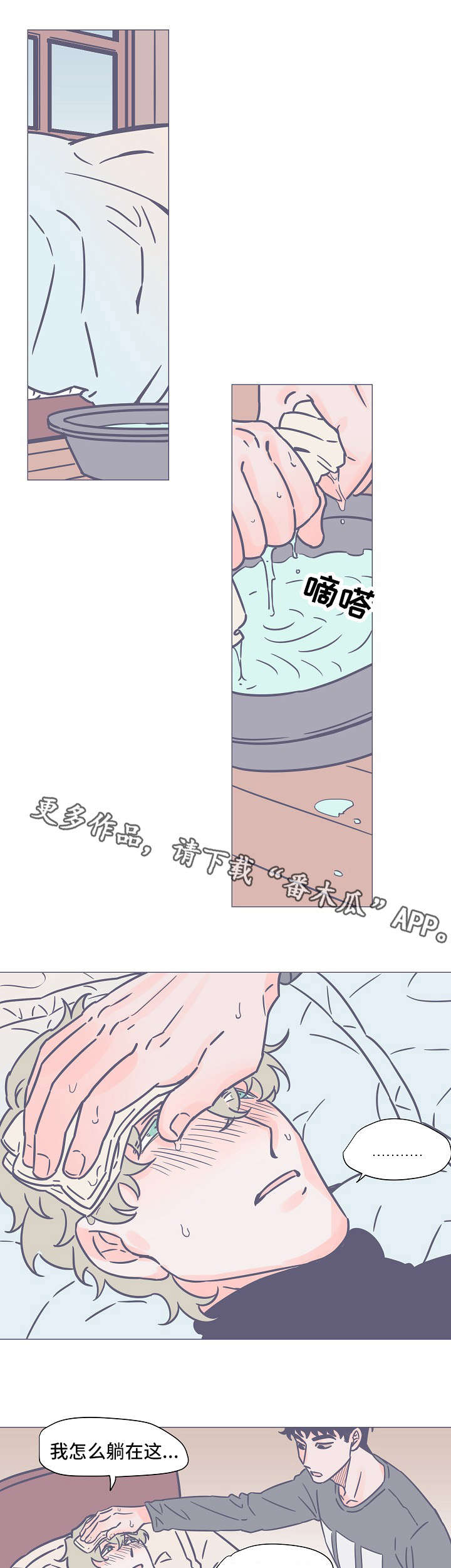 第19章：不了解0