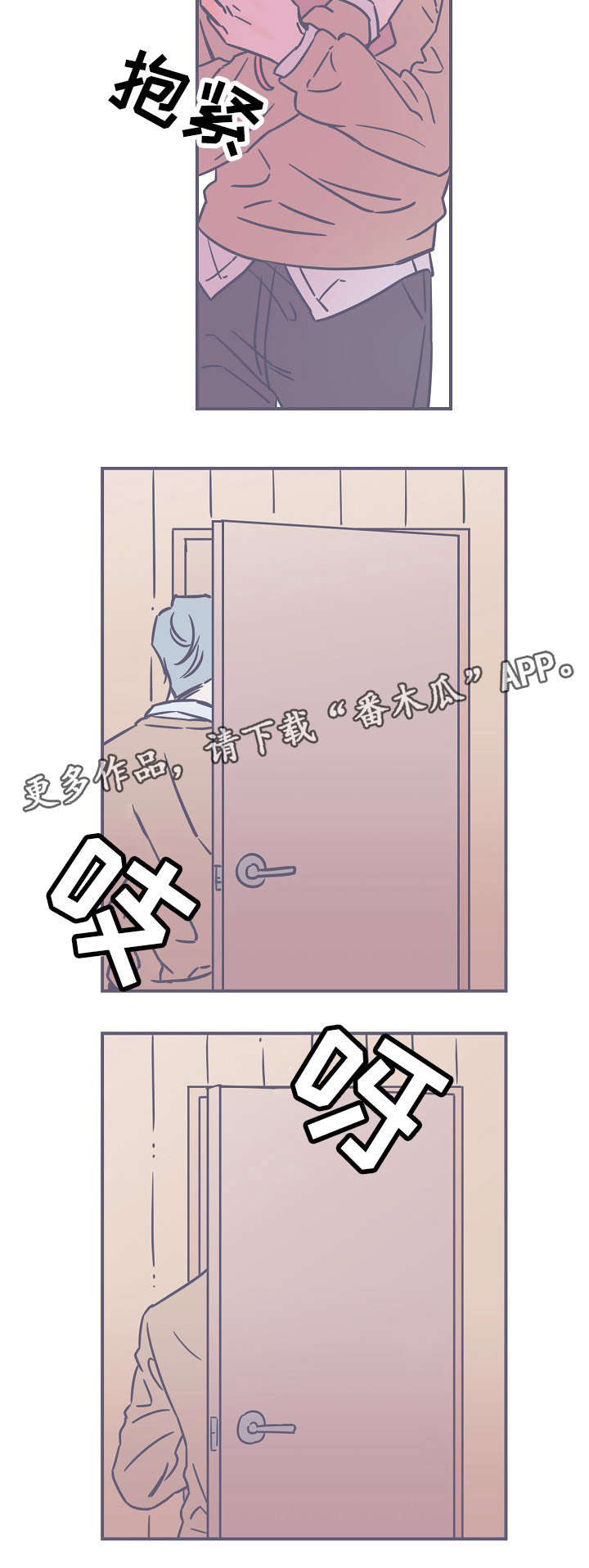 第8章：失眠7
