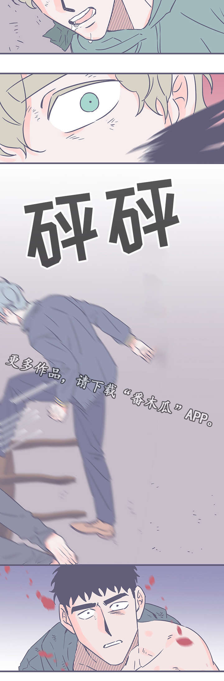 第75章：瞄准7