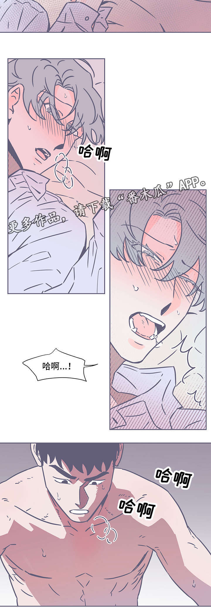 第56章：无法反抗3