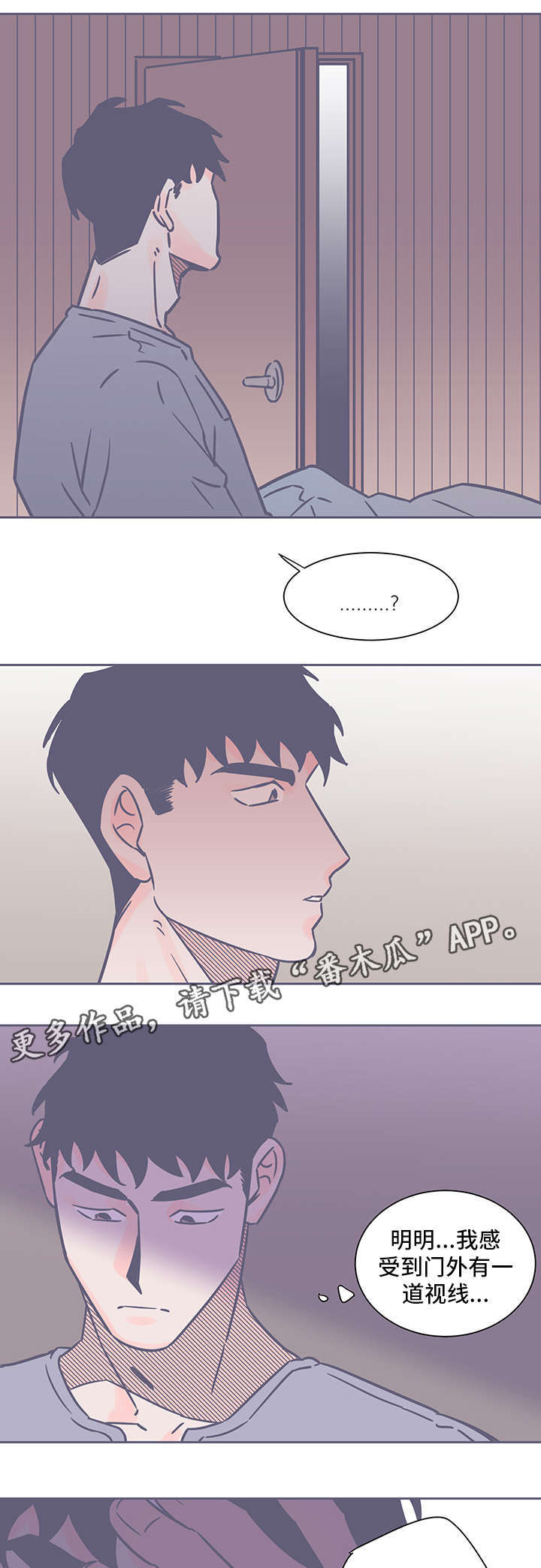 第57章：越来越远3