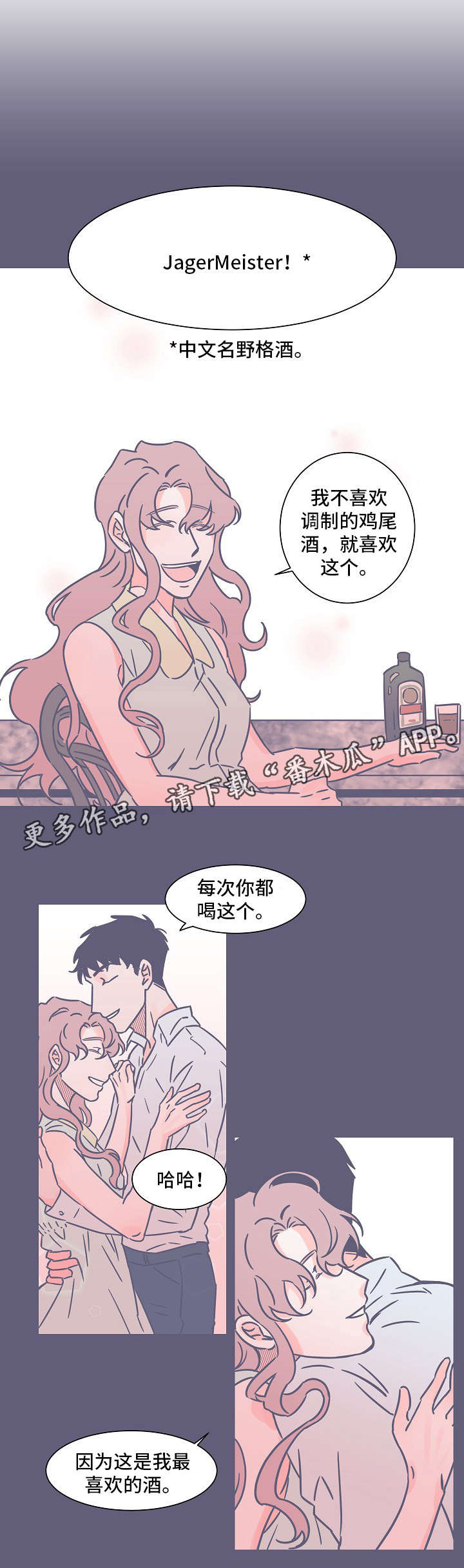 第25章：出去走走0