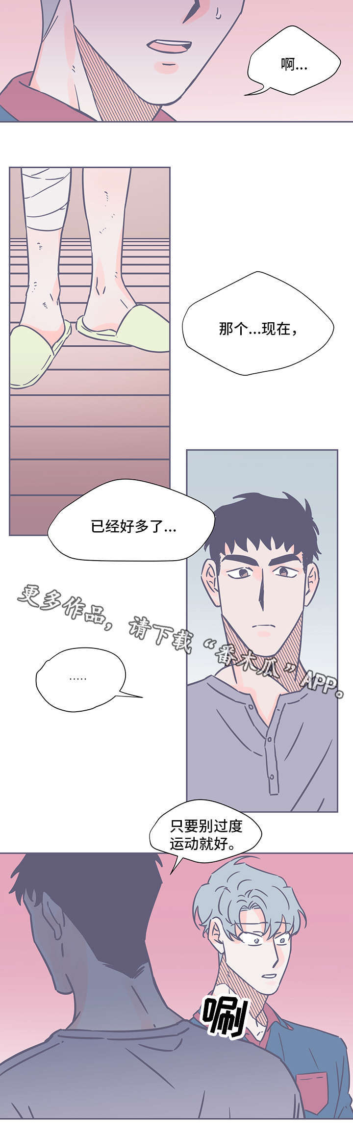 第58章：杀了你7