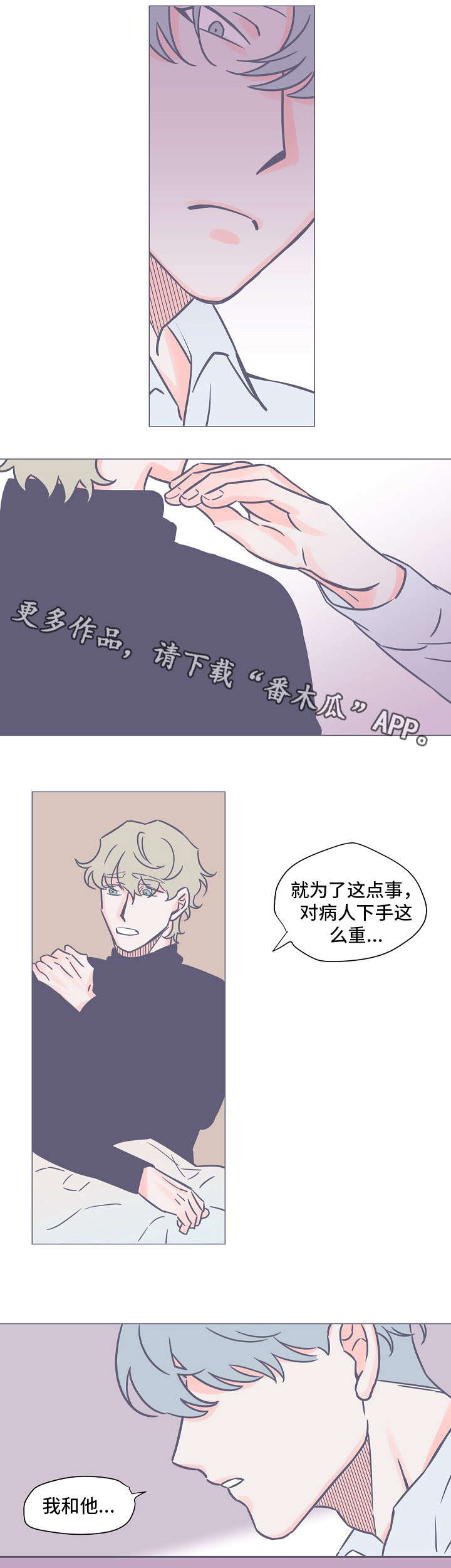 第20章：有趣4