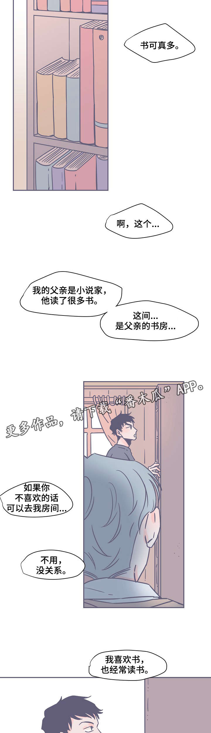 第7章：书9