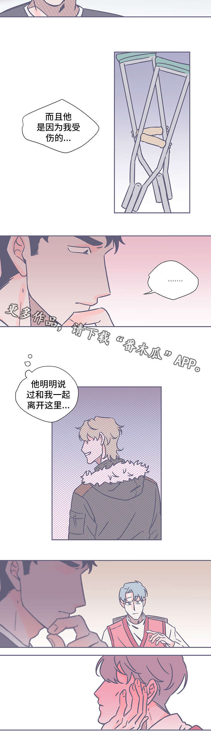 第48章：囚禁4