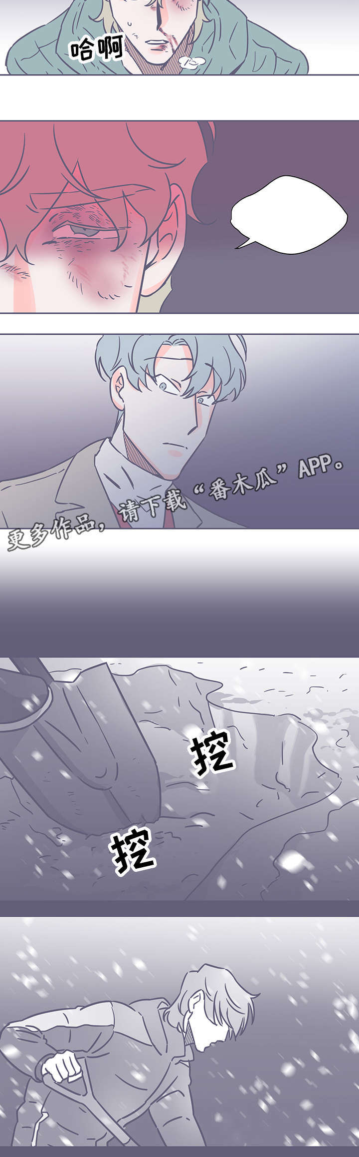 第50章：父亲5