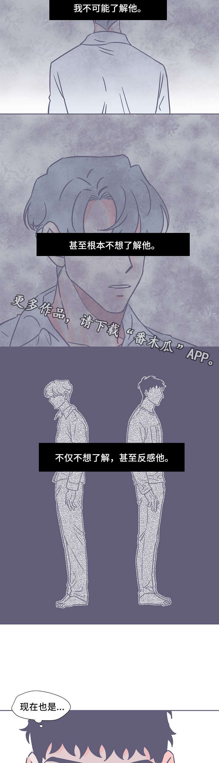 第19章：不了解3