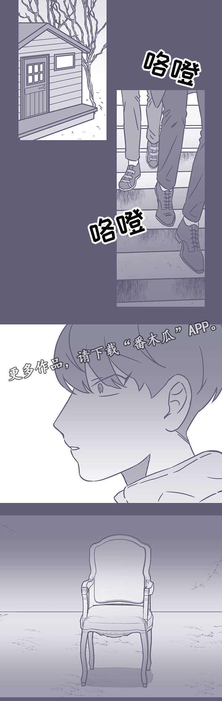 第53章：黑色回忆36