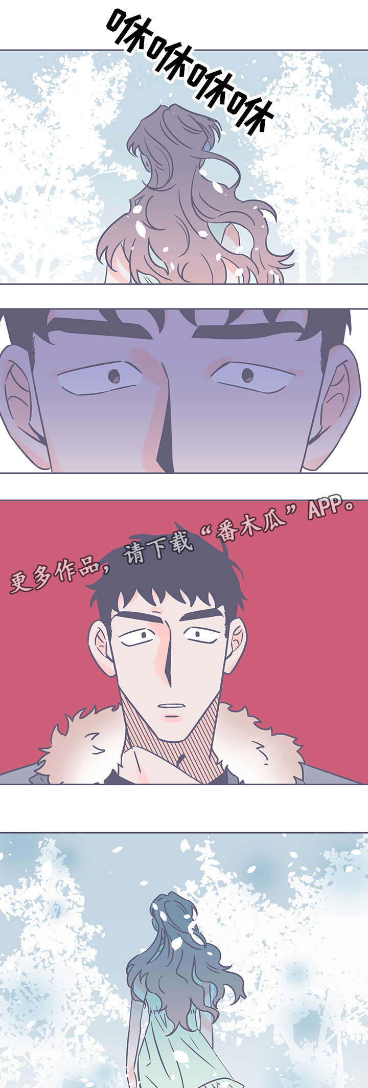 第57章：越来越远7