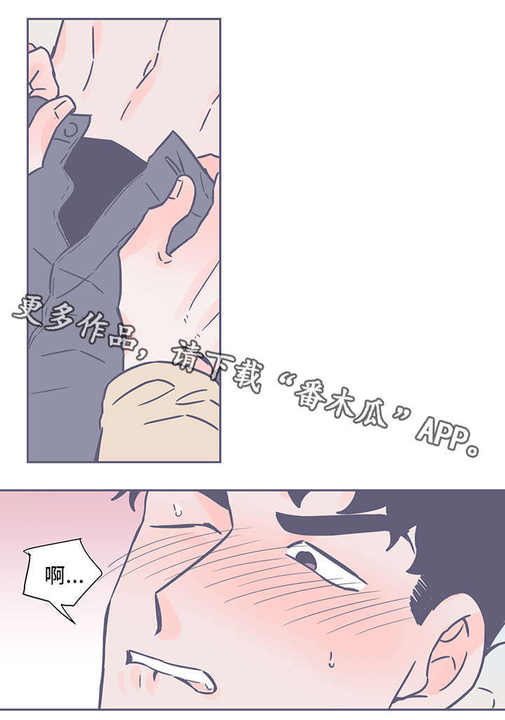 第45章：坦白2