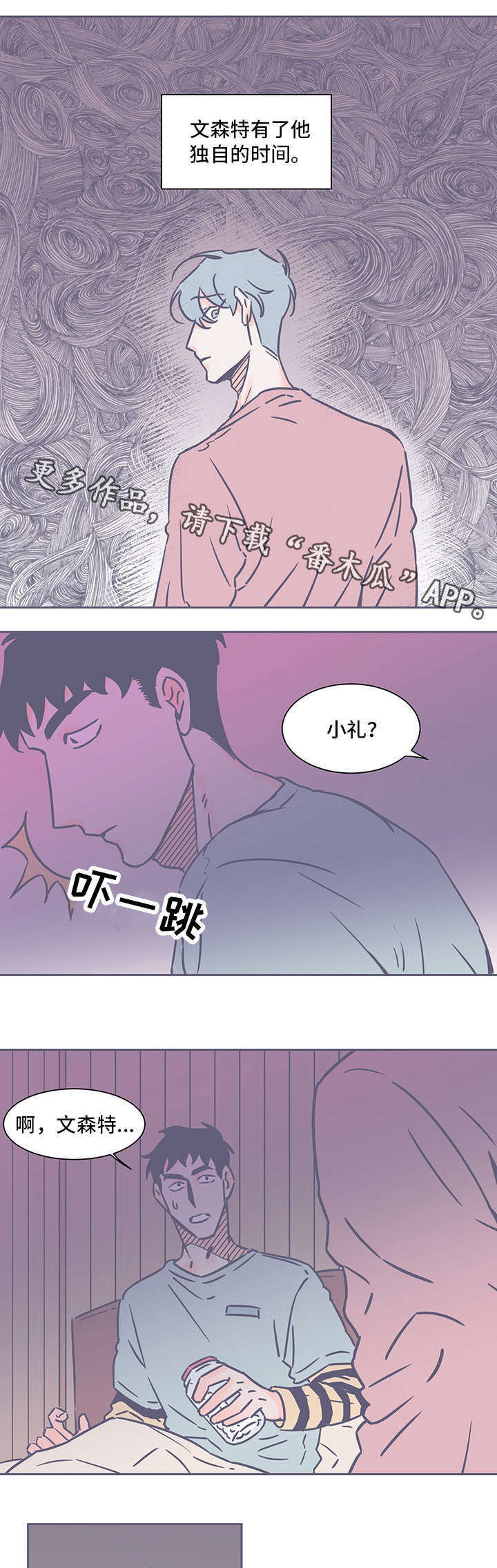 第64章：吃药8