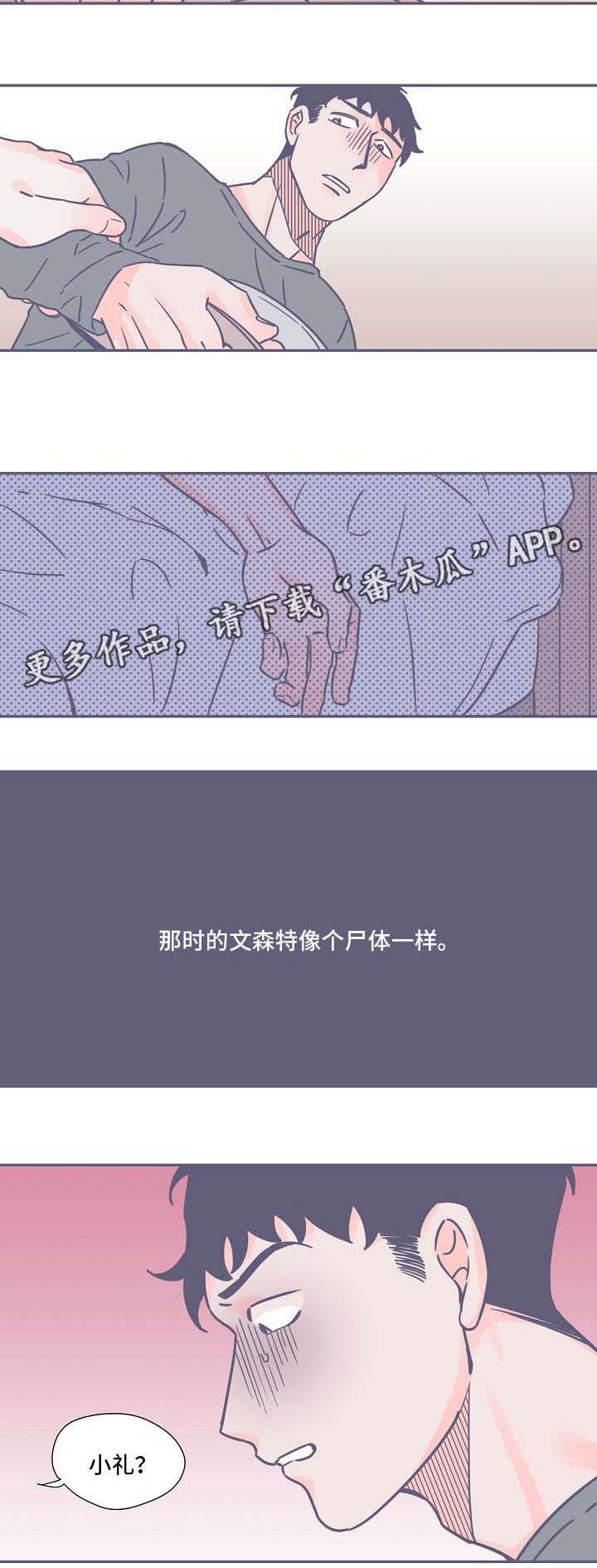 第13章：尸体10