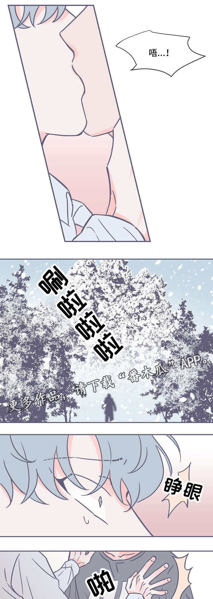 第15章：救命恩人0