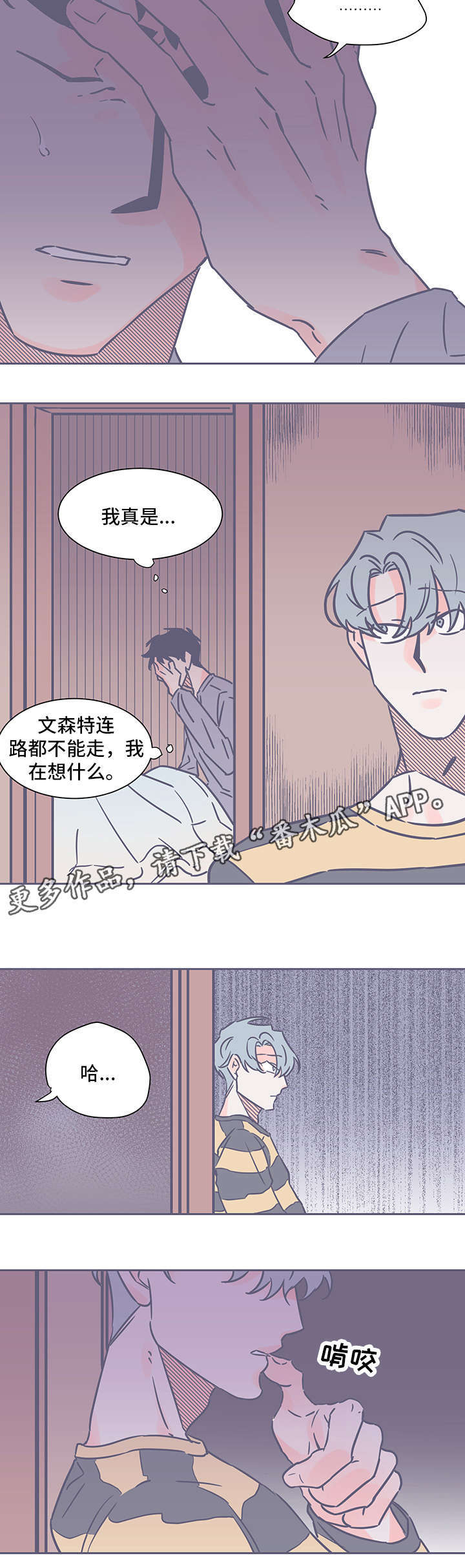 第57章：越来越远4
