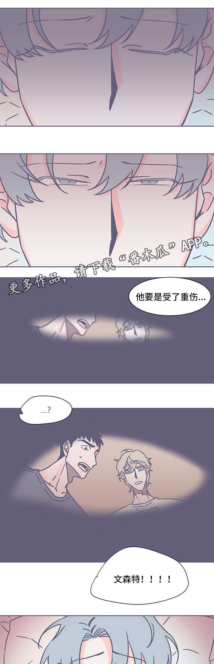 第38章：自责0