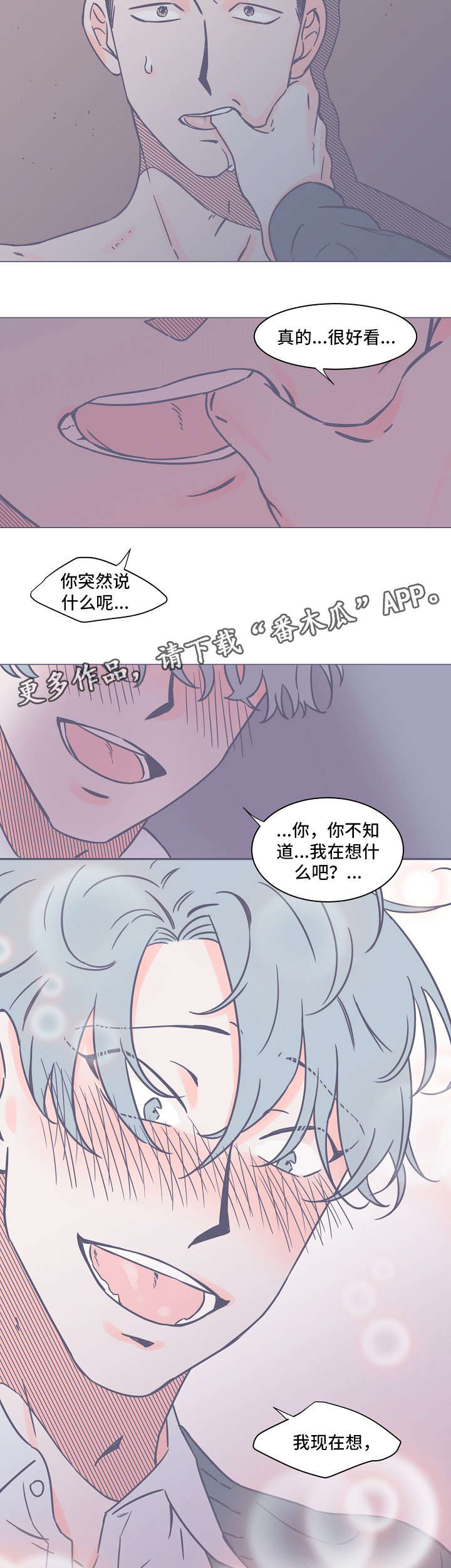 第11章：无法理解1