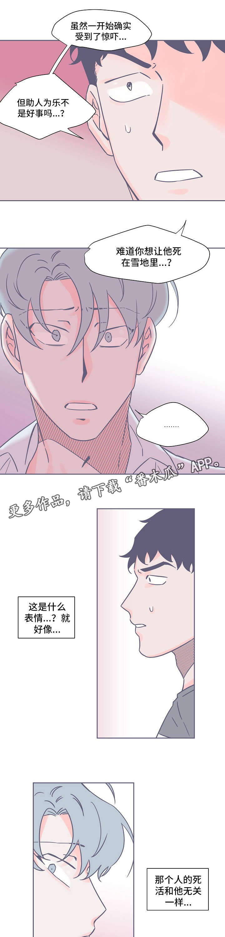 第16章：聊一聊0