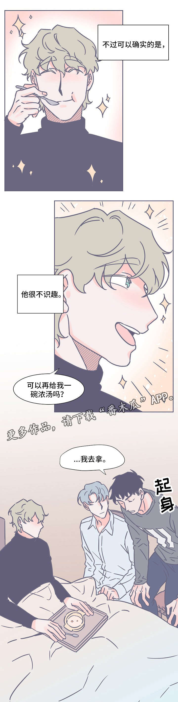 第20章：有趣0