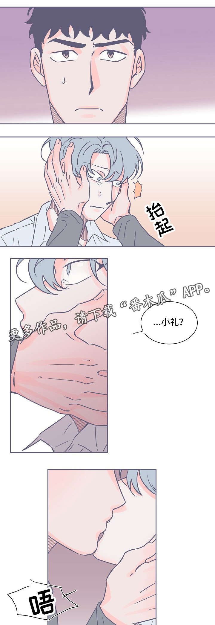 第17章：敷衍了事2