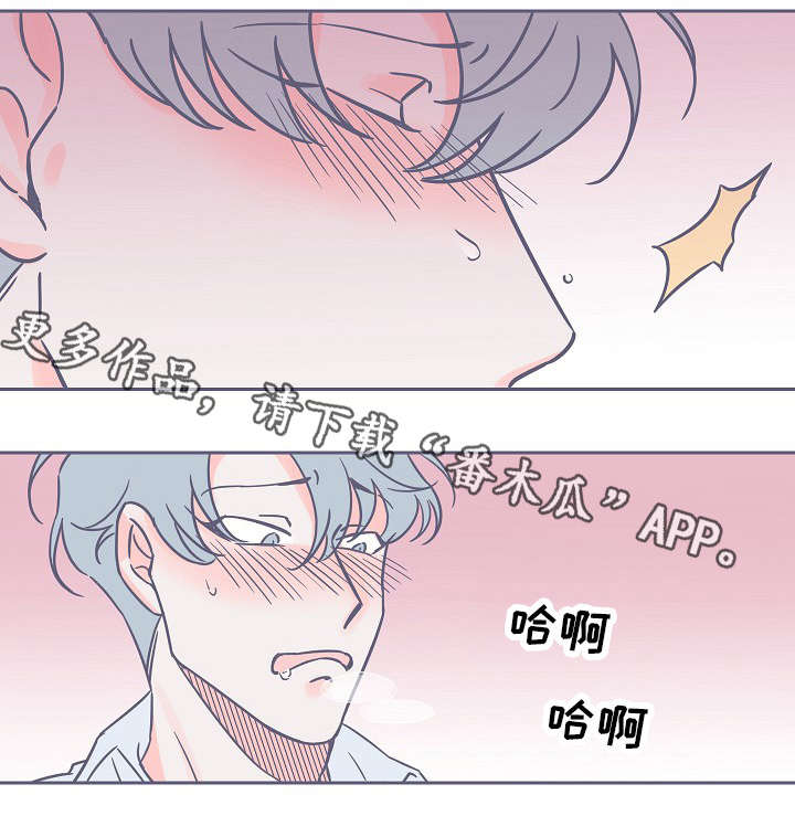 第18章：真好看8