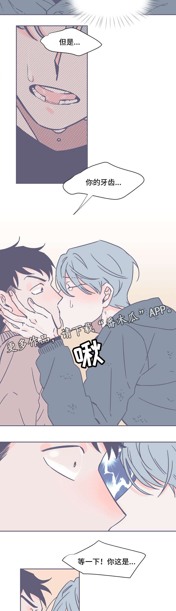第3章：失踪3