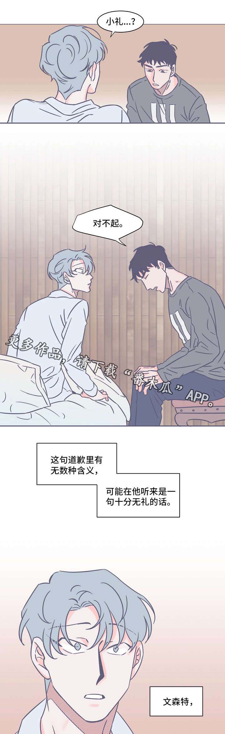 第13章：尸体5
