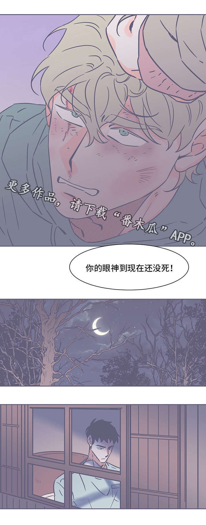 第64章：吃药6