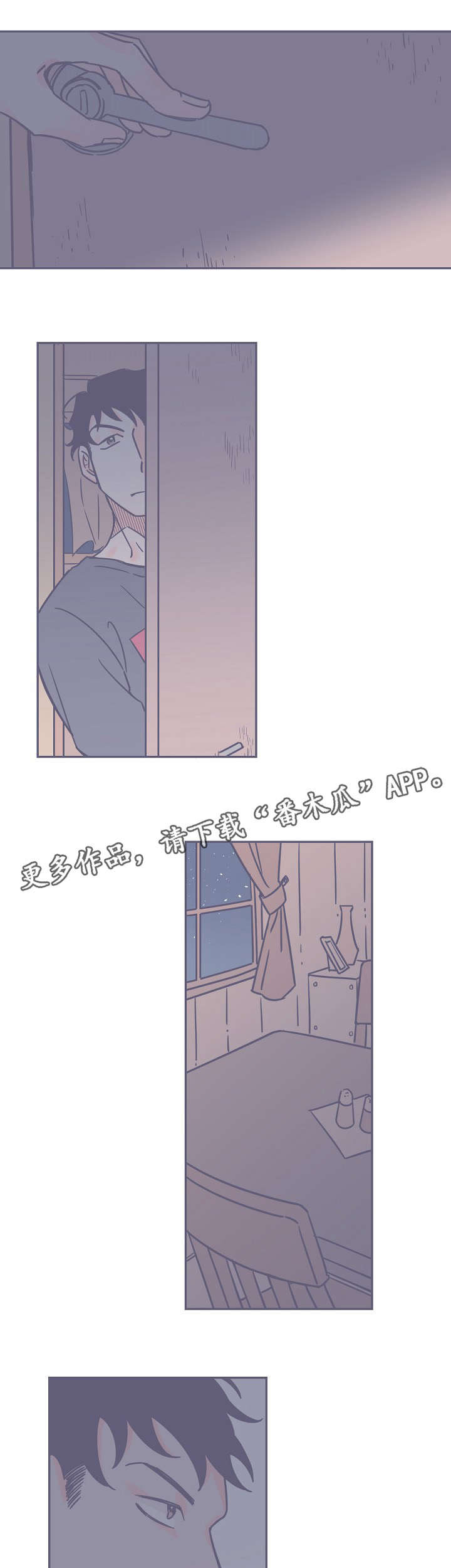 第9章：悄无声息1