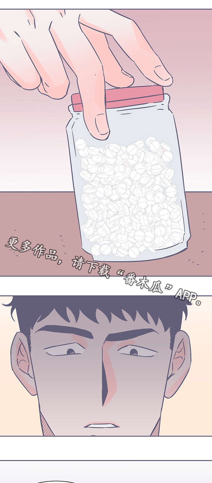 第60章：不对劲0