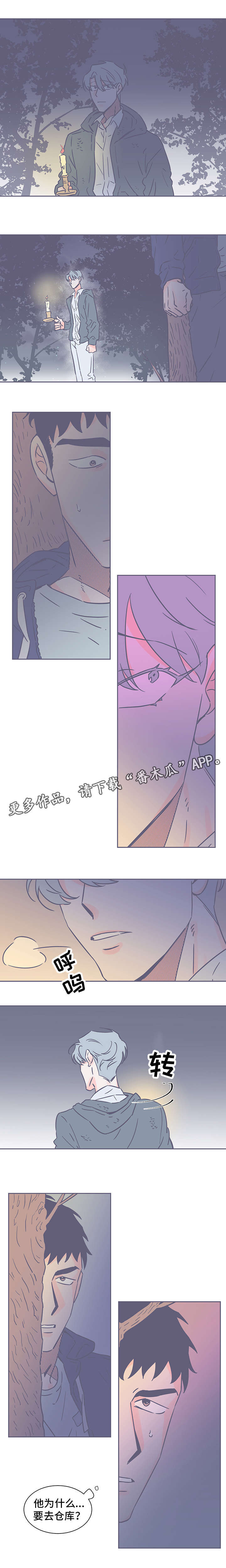 第66章：目睹0