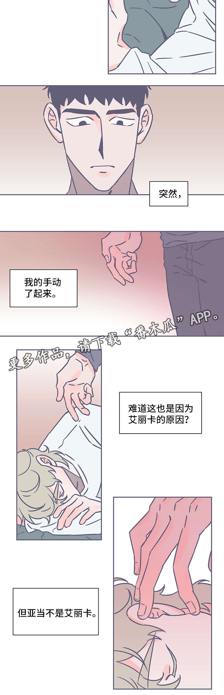 第40章：止痛药7