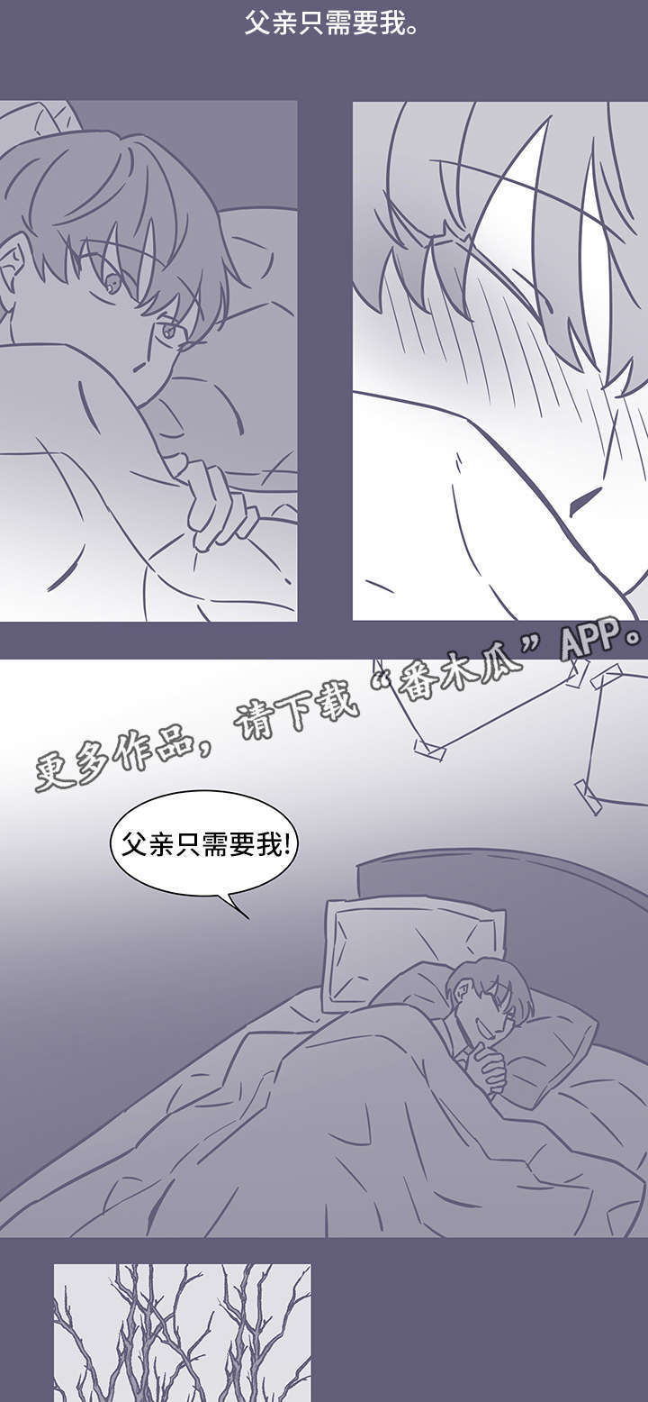 第53章：黑色回忆35