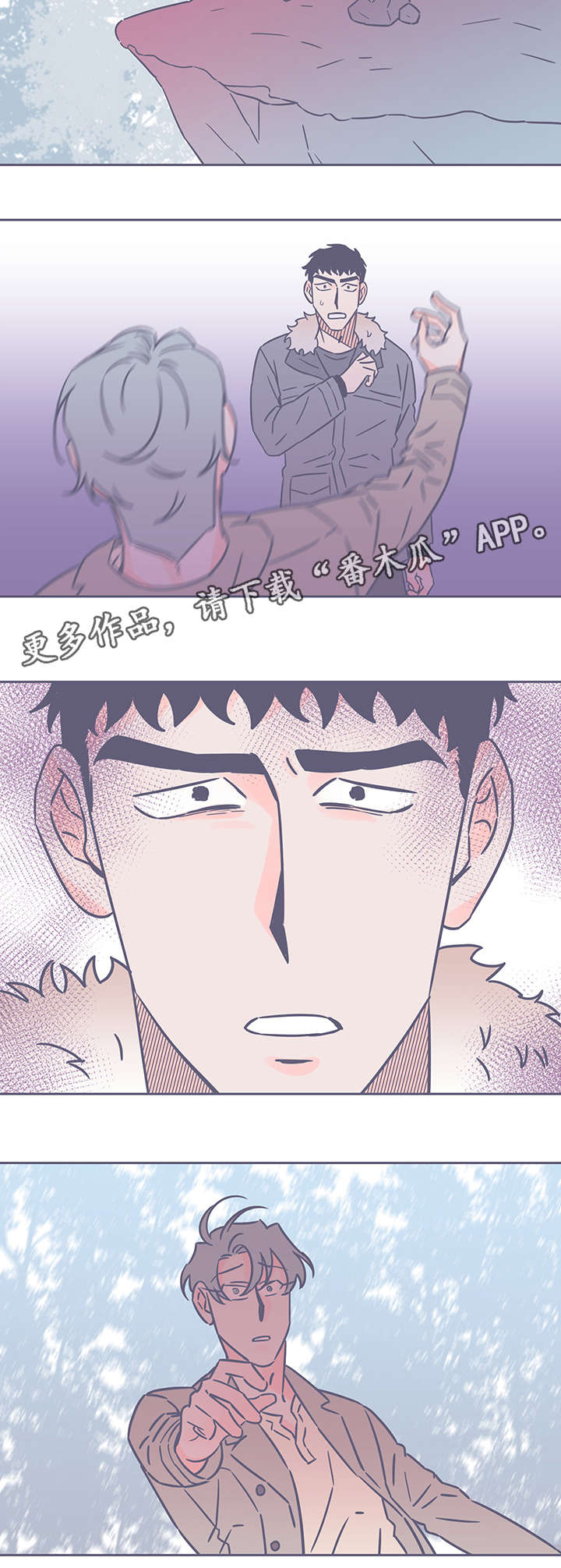 第37章：坠崖5