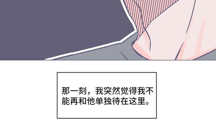 第13章：尸体7