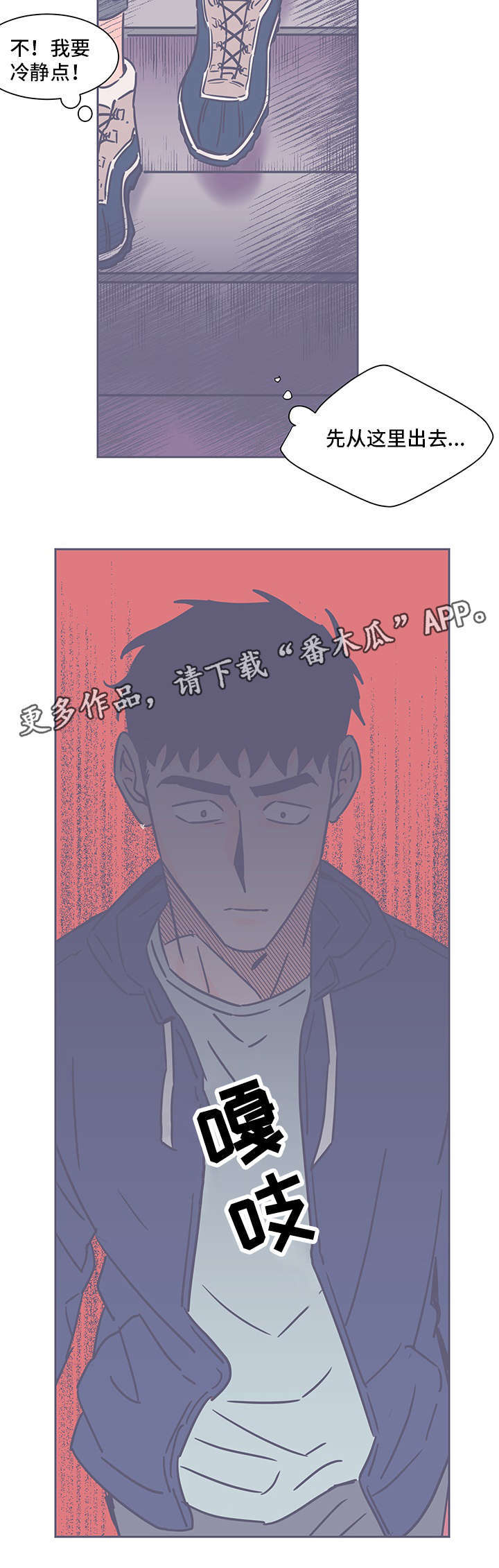 第66章：目睹6