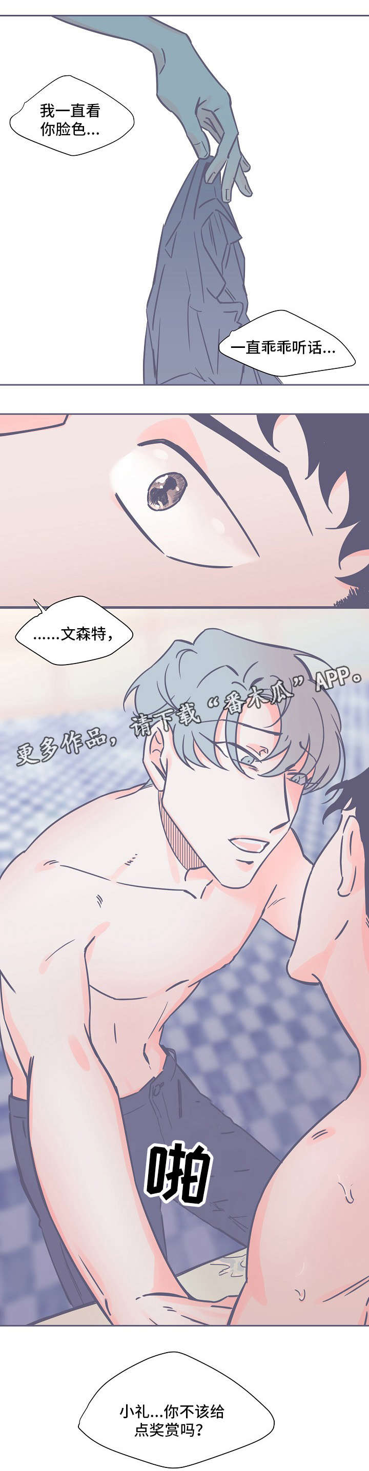 第22章：忍4