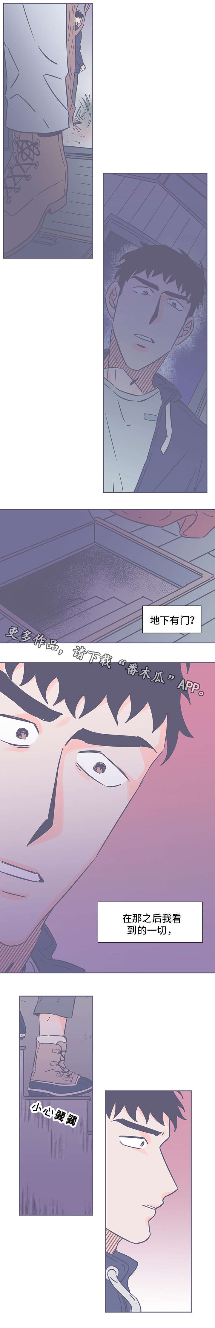 第66章：目睹1