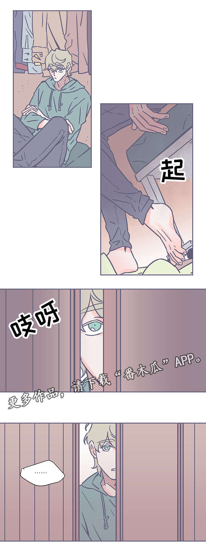 第46章：糖0