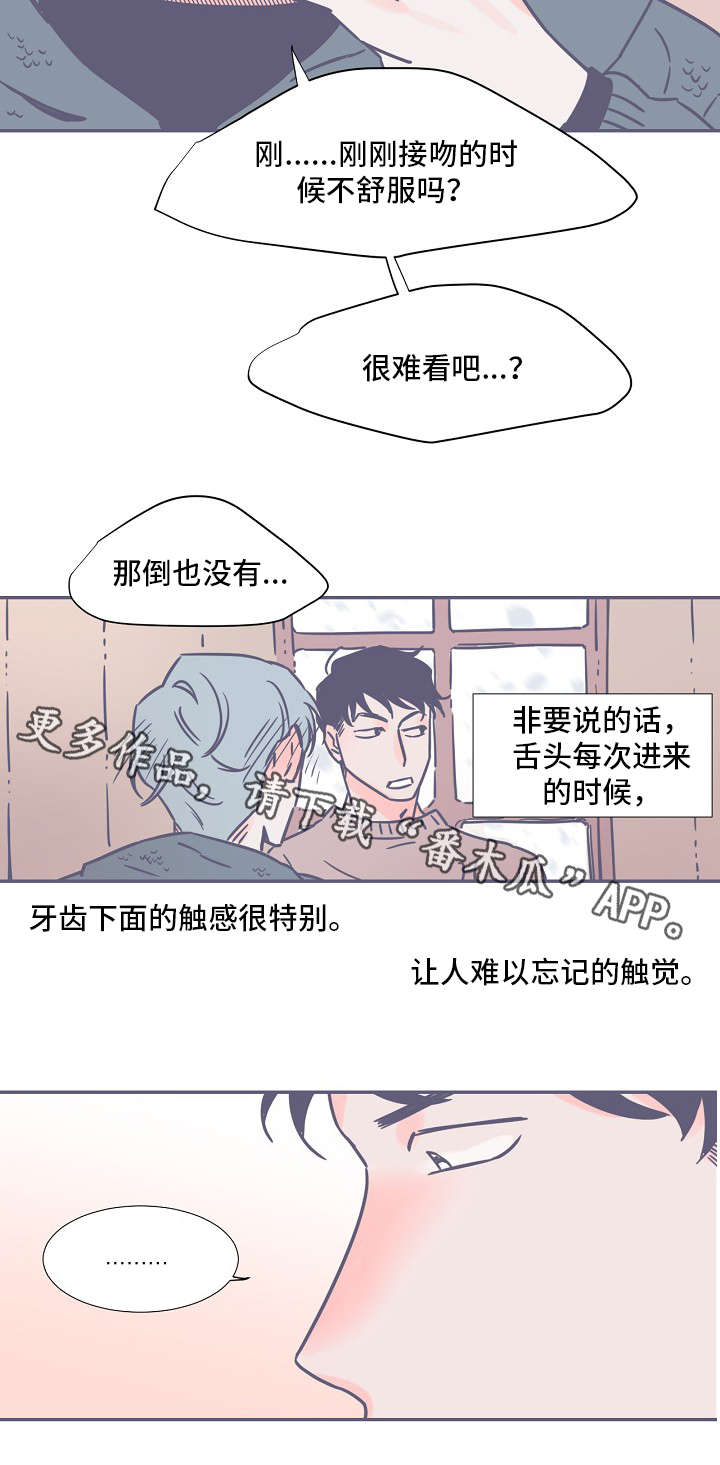第4章：牙齿11