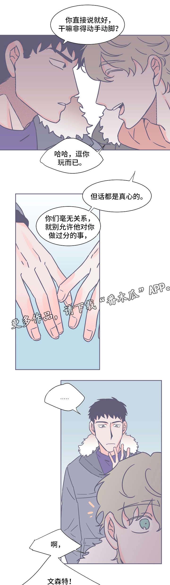 第27章：深夜突袭0