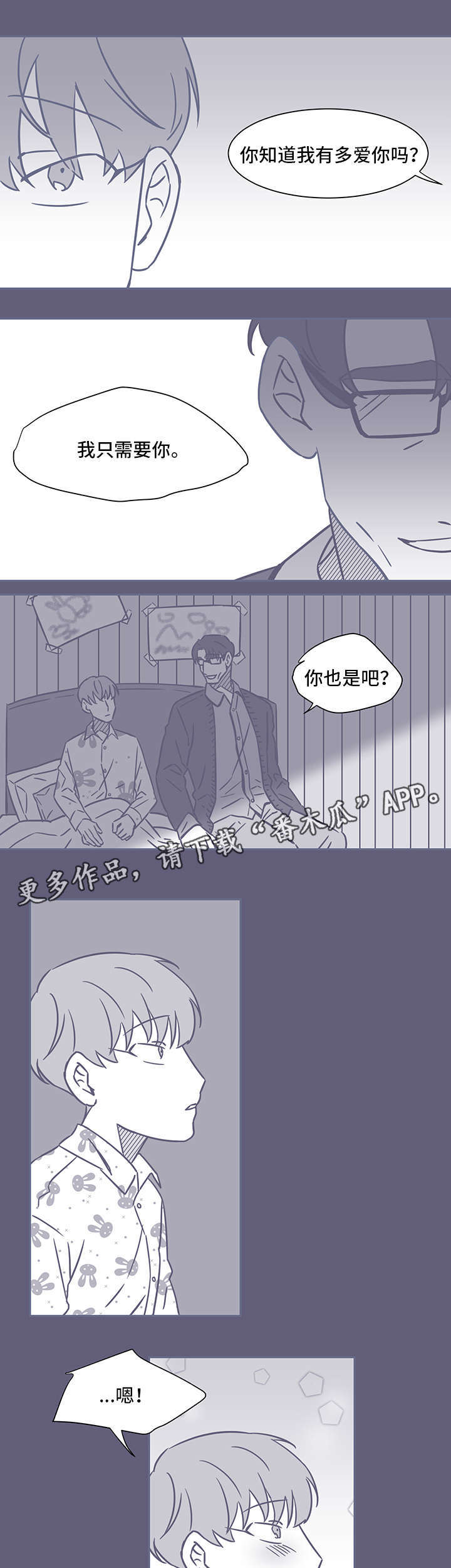 第53章：黑色回忆33
