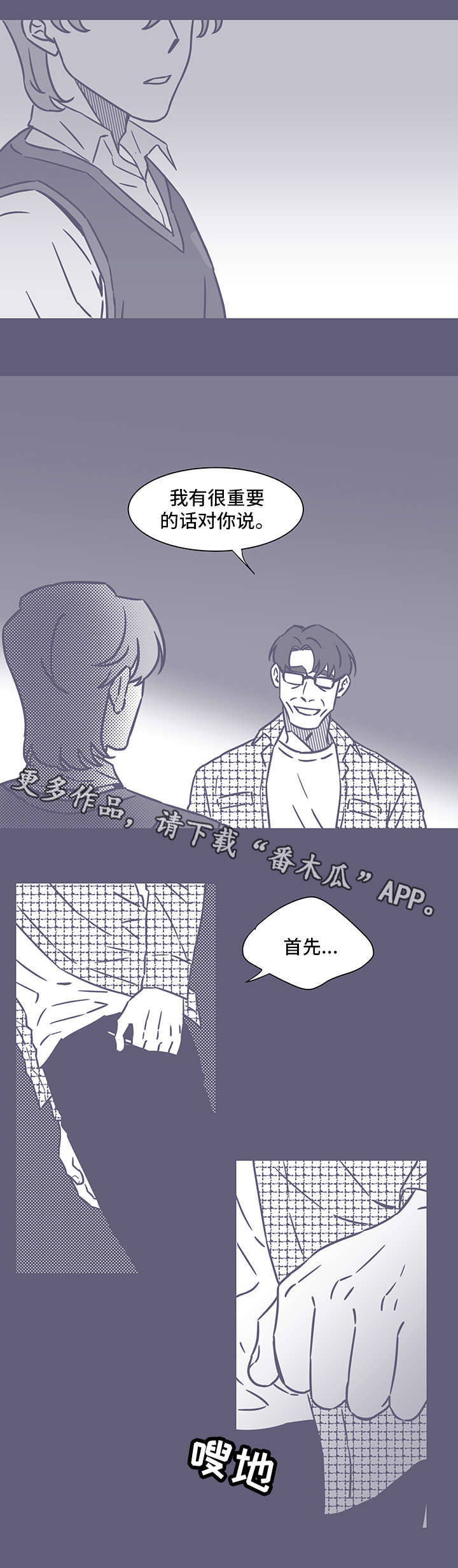 第54章：黑色回忆48