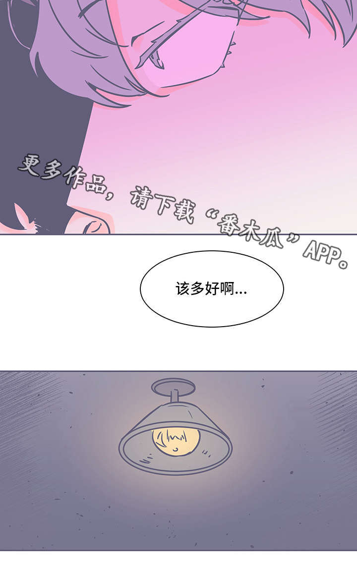 第68章：烦死人了7