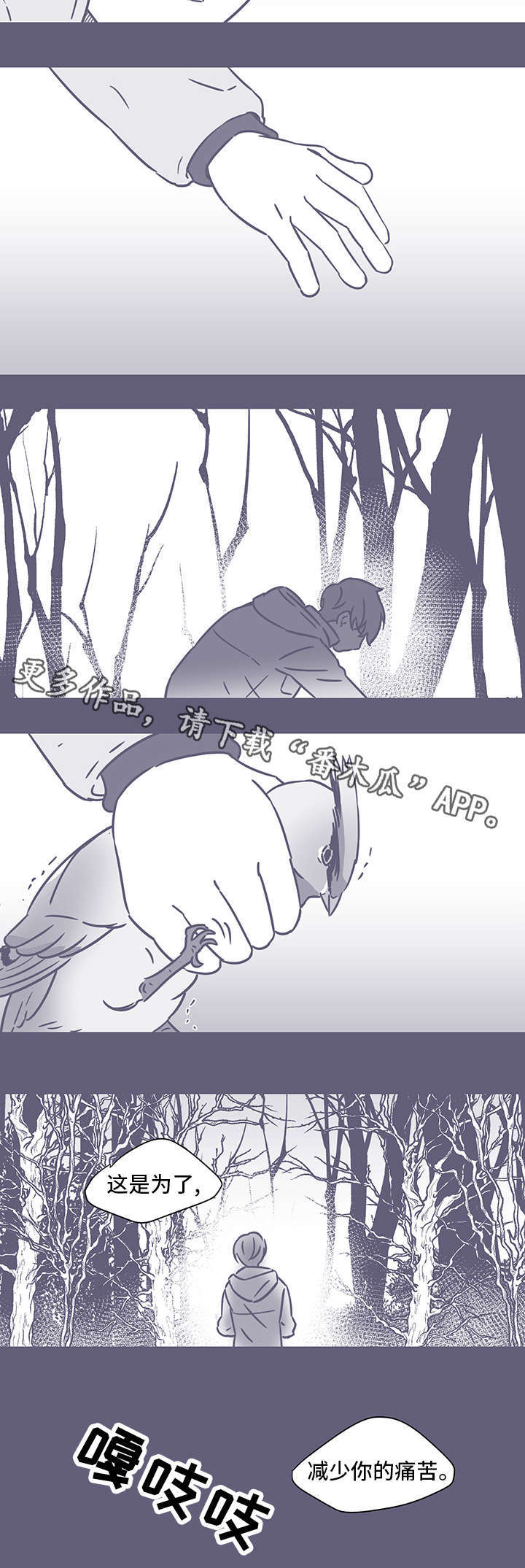第52章：黑色回忆25