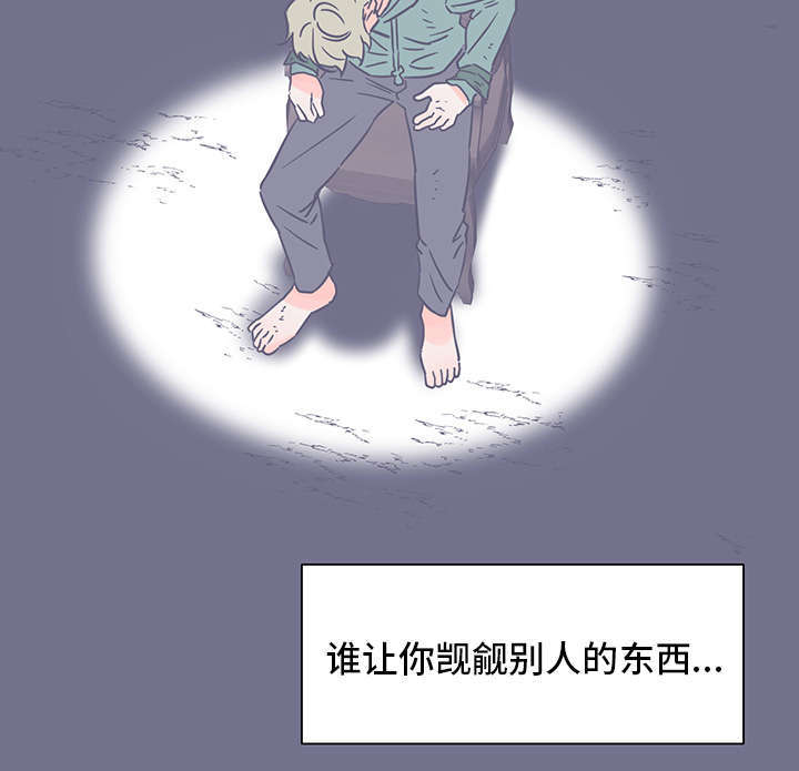 第57章：越来越远6