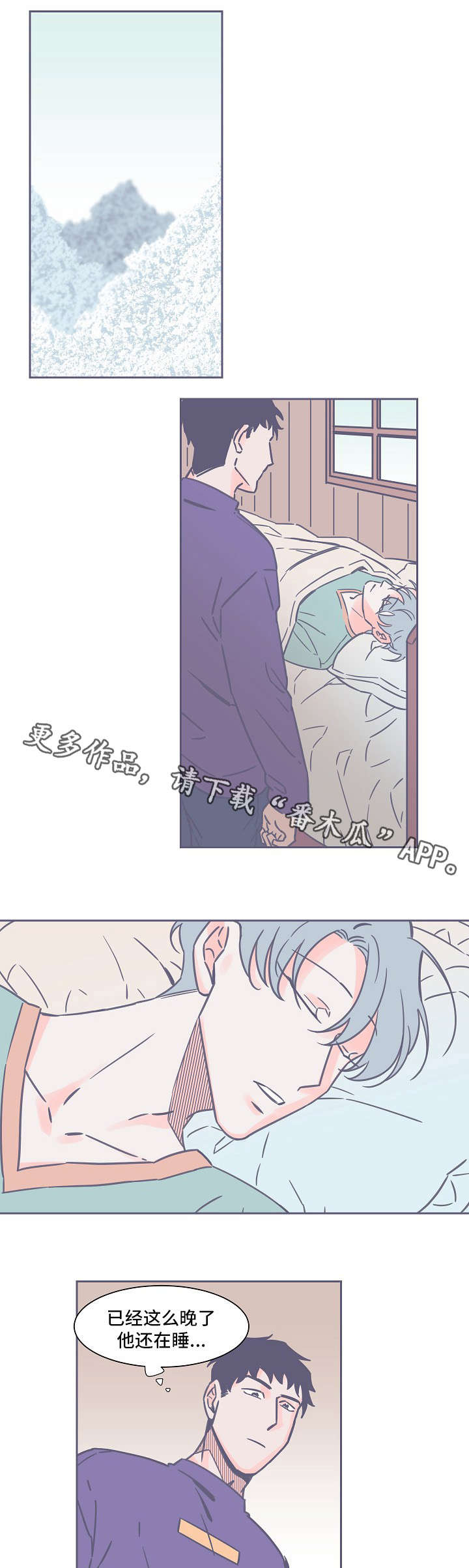 第24章：野格0